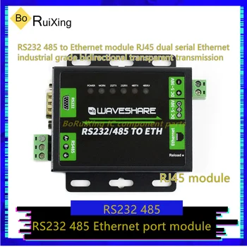 1 бр./лот Модул мрежов порт RS232-485 RJ45 Двойна Сериен Ethernet Промишлен Клас Двупосочно Прозрачна Предаване