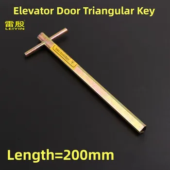 1 бр., дължина 200 мм, триъгълен ключ за асансьора удължен тип, професионален триъгълен ключ, триъгълен ключ за влака, един ключ за асансьора