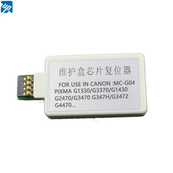 MC-G04 Устройство за укрывательства чип касета за Canon G1430 G2470 G3470 G3471 G3472 G4470 G1530 G2570 G3570 G3571 G1330 G3370 