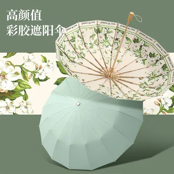 Винтидж Цветни дамски чадъри с дървена дръжка 16 ребра, открит Китайски класически водоустойчив Слънцезащитен чадър, Преносим мини-дъждобран