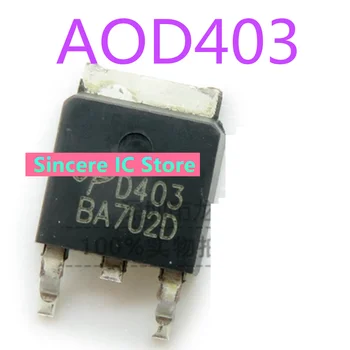 5 бр. Оригинални автентични AOD403 D403 TO-252 30V 85A P-канален MOS полеви транзистор