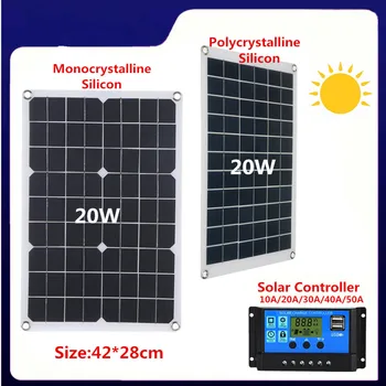 20 W 18v dc двойно USB полугибкая соларен панел 420*280 см 10A-60A Слънчев Контролер за мобилен телефон, автомобилен акумулатор слънчево зарядно