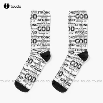 Исус Навиев 1:9 Библията Исус, Библейски стих, Религия, християнски Чорапи, Смешни чорапи, Коледни подаръци, Унисекс, чорапи за възрастни, юноши, младежи на поръчка