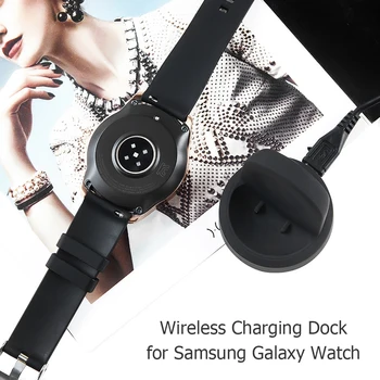 Безжична зарядно устройство ще захранване на зарядно устройство за Samsung Galaxy Watch 42 мм и 46 мм, SM-R800 R805 R810