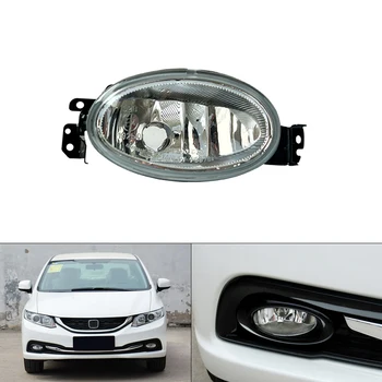 За Honda Civic 2014 2015 автоаксесоари лампата на предната броня фарове за мъгла фарове за мъгла противотуманный лампа без крушка 1 бр.