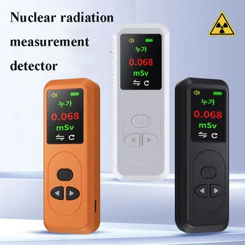 Домакински детектор ядрена радиация, машина за висока точност детектор на радиоактивно излъчване, тампон на детектор на замърсяването на ядрени отпадъчни води