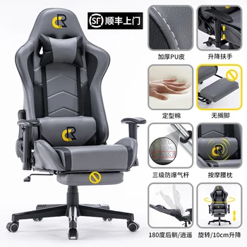 Горещи продажба на най-новите търговски електрически конкурентни столове, домашни компютърни столове, подемни ръкохватки, ергономичен флип от плат
