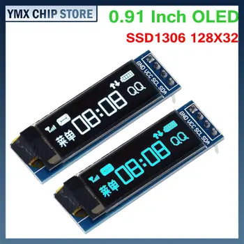 0,91 инчов OLED-модул Бял/син OLED 128X32 OLED LCD led дисплейный модул IC Communicate за Arduino Сертифициране на ROHS