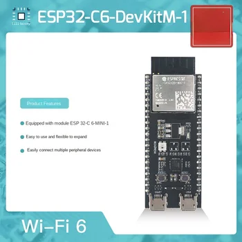 ESP32-C6-DevKitM-1 Wi-Fi 6 (без калибриране ADC)