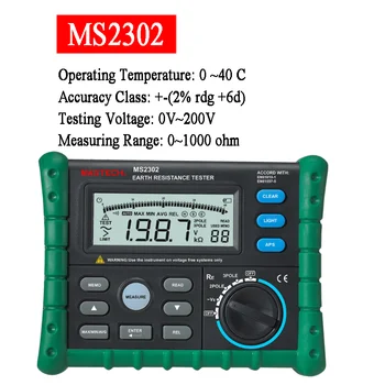 MASTECH MS2302 цифров тестер на съпротивлението на заземяване Метър изолация LCD дисплей 100 групи от данни, инструмент за Диагностика