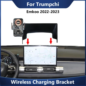 Автомобилна закачалка За Телефон Trumpchi Emkoo 2022-2023 Безжично Зарядно Устройство с Въртене на 360 ° GPS Навигация На 14.6-Инчов Притежателя на Екрана Аксесоари