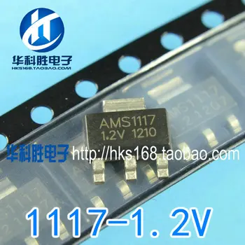 1117-1.2 Безплатен нова доставка AMS1117-1.2 оригинален чип регулатор на напрежението SOT-223