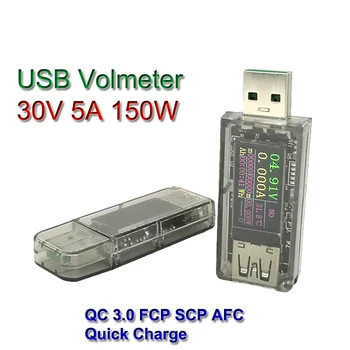 QC 3,0 FCP AFC SCP DC Дигитален 30 5А USB Тестер за Напрежение Ток Мощност Измерител на Капацитет Детектор Волтметър LCD Дисплей Бързо Зареждане