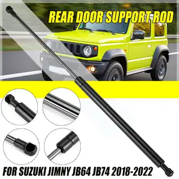 за Suzuki Jimny JB64 JB74 20182022, газови багажник багажника задната врата на колата, газова пружина