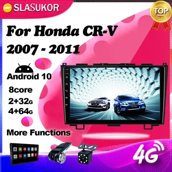 Android Мултимедиен Плеър 4G Автомобилен Радиоприемник За Honda CR-V 3 RE CRV 2007 2008-2011 GPS Навигация Авто WIFI, Bluetooth, Без 2din 2 din