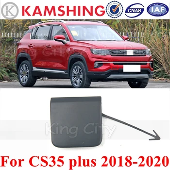 CAPQX за Changan CS35 PLUS 2018 2019 2020 Автомобилна броня, кука за ремарке, Капак за буксировочного отвори, капак за теглене на Ремарке, декоративни капачки
