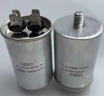 CBB65 пусков кондензатор на компресора на климатика 6/10/16/20/30/40/50/60/70/80 ICF 450