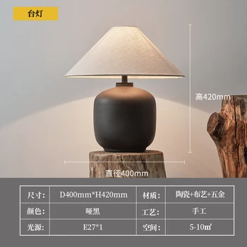 Настолна лампа ръчно изработени от фаянс и интериор в японски стил, Джи Джи Фън, ретро хотел от типа 