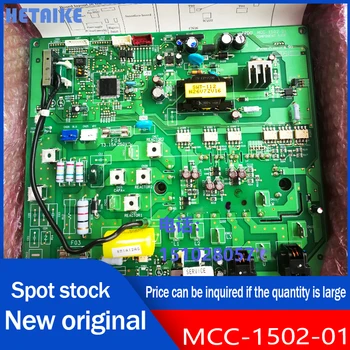 Ново и оригинално реле MCC-1502-01