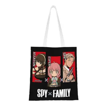 Множество чанта за пазаруване Spy X Family, дамски парусиновая чанта-тоут, моющаяся чанта-тоут от аниме, манга, телефильма, торбички за пазаруване за продукти SpyFamily