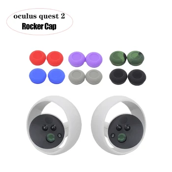 Сензорен контролер за виртуална реалност, дръжка за палеца, силиконови дръжки за кожа, устойчива на плъзгане делото-люлеещ се стол, подмяна на контролера на Oculus Quest 2 X6HB