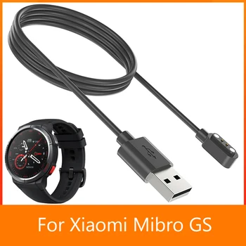 Подмяна на захранващия магнитно зарядно устройство, USB кабел, кабел за зареждане на часовници, аксесоари, адаптер за зарядно устройство за часа, обзавеждане за Xiaomi Mibro GS