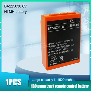 NI-MH акумулаторна батерия 6V 1500mAh за дистанционно управление на помпа BA225030, батерия за дистанционното управление на HBC