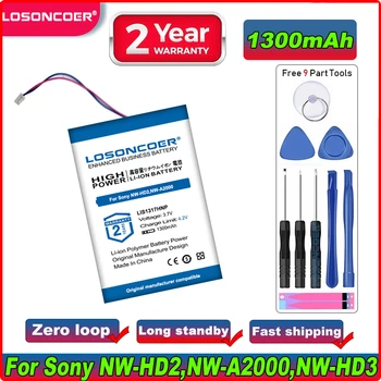 LOSONCOER 1300 mah за плейъри на Sony NW-HD2, NW-A2000, NW-HD3 LIS1317HNP, 1-756-493-12, Батерия 5427 B