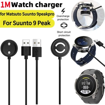 Смарт часовник USB-кабел за зареждане на Suunto 9 Peak Smartwatch USB Кабел за бързо зареждане на Док-станция Suunto 9peakpro Smartwatch е Аксесоар
