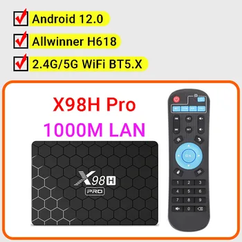 2023 Android 12,0 TV Box X98H Pro Allwinner H618 2,4 G/5G WiFi 1000M LAN BT5.X Подкрепа 6K 4K H. 265 HEVC телеприставка Android TVBox