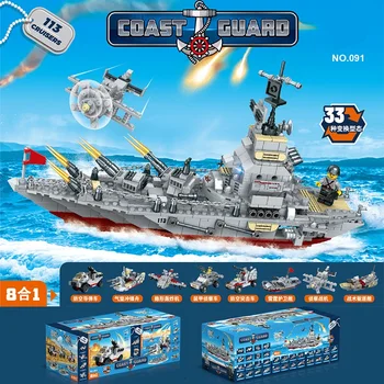 Детски пъзел игра, която се събира на кубчета от по-малки частици, крейсерский боен кораб, модел играчки за момичета и момчета, подарък за празниците за деца