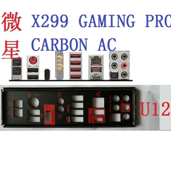 Оригинал/OEM За MSI X299 GAMING PRO CARBON AC, X299 GAMING M7 АСК, X299 TOMAHAWK ARCTIC Щит вход-изход на Задния панел Скоба-Нарисувано