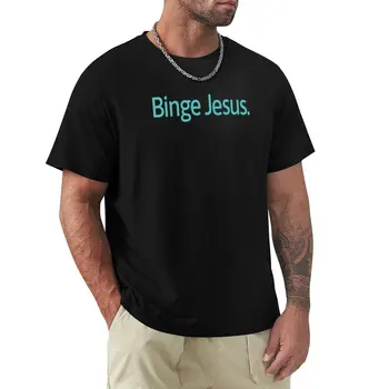 Тениска Binge Jesus, тениски оверсайз, блуза, тениска за мъже