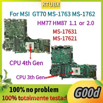 За дънната платка на лаптоп MSI GT70 MS-1763 MS-1762.MS-17631 MS-17621. Дънна платка с процесор HM77 HM87 2.0 1.1 поддържа i7