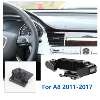 Специално за Audi A8 кола телефона гравитационната мобилна поставка GPS поддръжка Определяне на отдушник Аксесоари 2011-2017