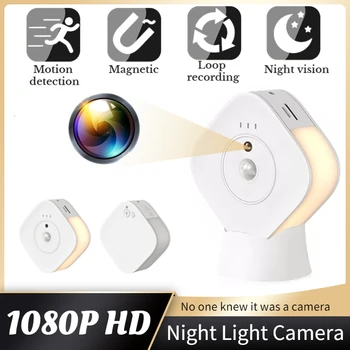 Мини Камера 1080P HD, Безжична Нощен камера, Led камера за осветление на спални, Интелигентен детски монитор, Сензор PIR, Светлинна камера