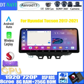 12,3 Инча Qualcomm Android13 Вграден Carplay на авточасти За Hyundai Tucson 2017-2021 Авто Радио, Мултимедиен Плейър, GPS Навигация, WIFI