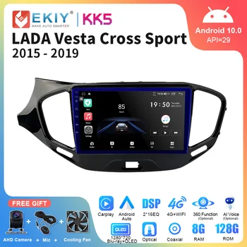 EKIY KK5 2 Din мултимедиен плейър на Андроид 10 за LADA Vesta Cross Sport 2015-2019 Стерео Carplay GPS Навигация